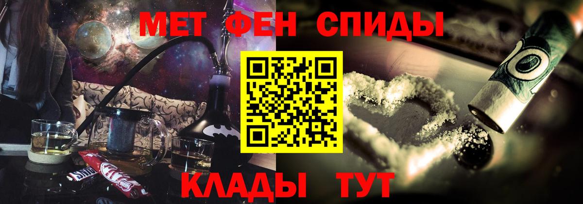  COCAIN Магнитогорск