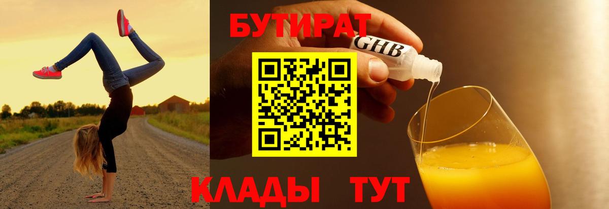 ГАШИШ  Вход с VPN  Каннабис  Магнитогорск  Мефедрон кристаллы  COCAIN 