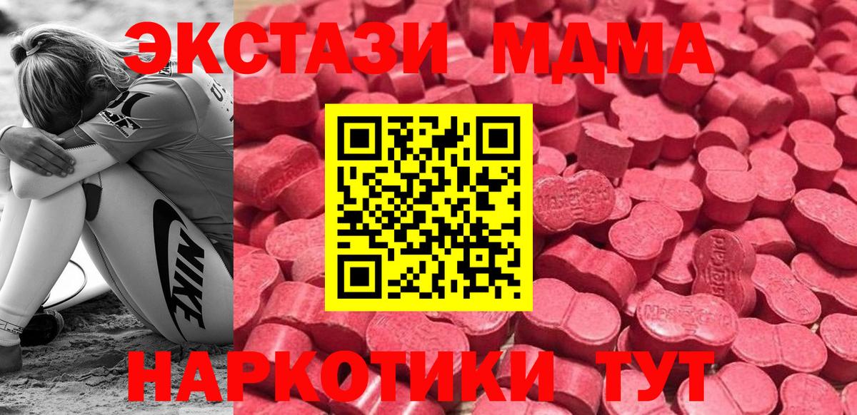ЭКСТАЗИ DUBAI Магнитогорск