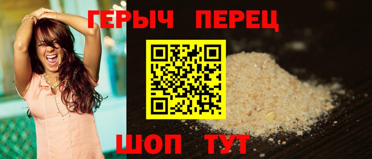 Магнитогорск  ГЕРОИН Афган  Вход с VPN 