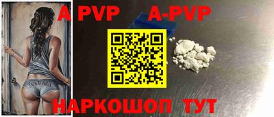 кристаллы Заводоуковск