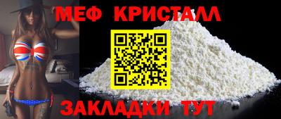 сатива Жуковский