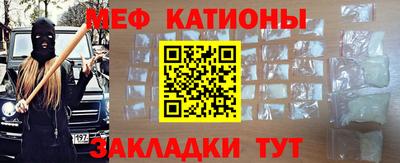 кристаллы Заводоуковск