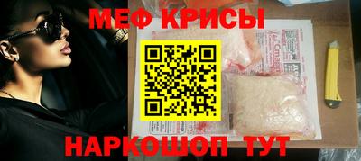 кристаллы Заводоуковск