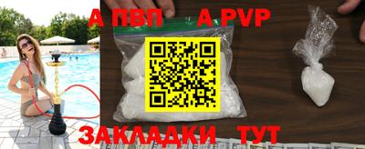стаф Заволжье