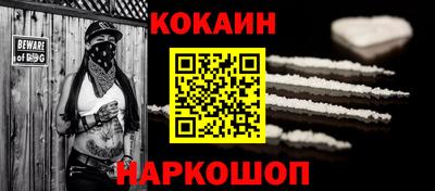 кристаллы Заводоуковск