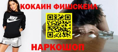 кристаллы Заводоуковск