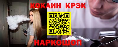 сатива Жуковский