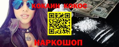 стаф Заволжье