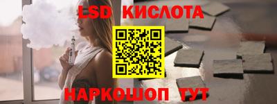 сатива Жуковский