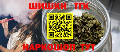 сатива Жуковский