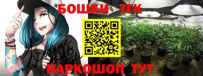 кристаллы Заводоуковск