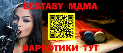 стаф Заволжье