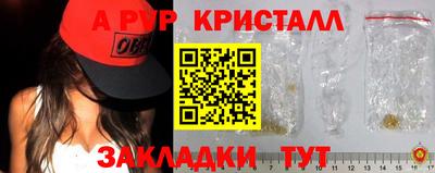 сатива Жуковский