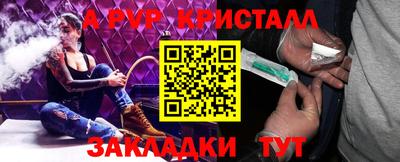 кристаллы Заводоуковск