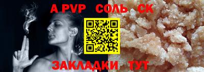 стаф Заволжье