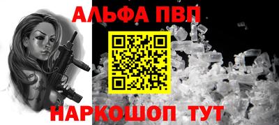 кристаллы Заводоуковск