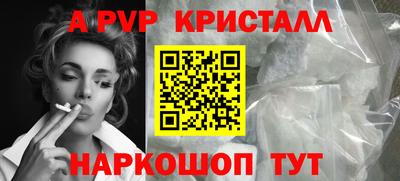 стаф Заволжье