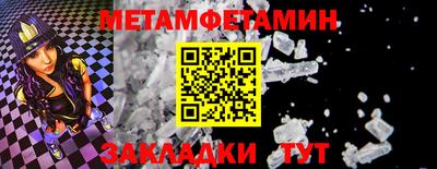 стаф Заволжье