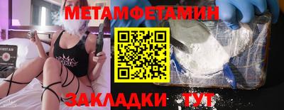 стаф Заволжье