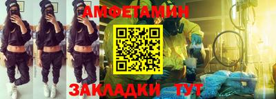 стаф Заволжье