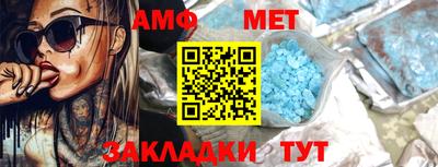 сатива Жуковский