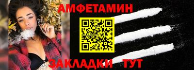 сатива Жуковский