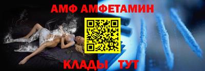 кристаллы Заводоуковск