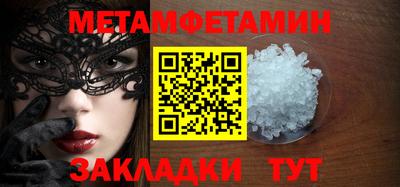 сатива Жуковский