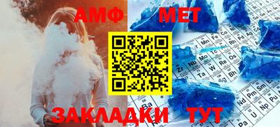 стаф Заволжье