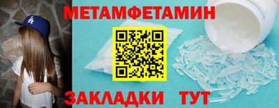 стаф Заволжье