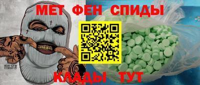 кристаллы Заводоуковск
