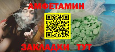 кристаллы Заводоуковск