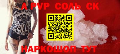стаф Заволжье