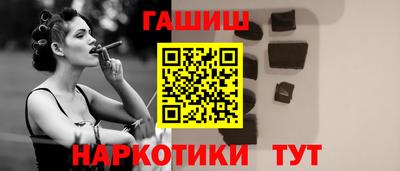 сатива Жуковский