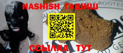 сатива Жуковский