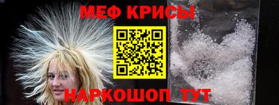 сатива Жуковский