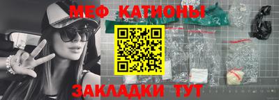 кристаллы Заводоуковск