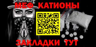сатива Жуковский