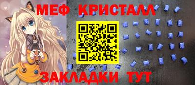 сатива Жуковский