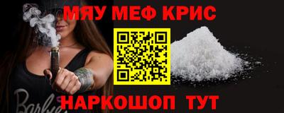 сатива Жуковский