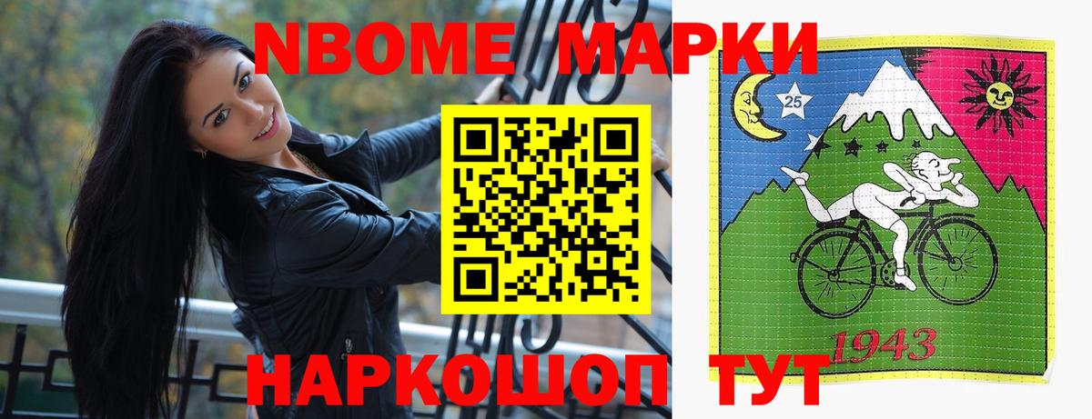 Лсд 25 экстази кислота Магнитогорск