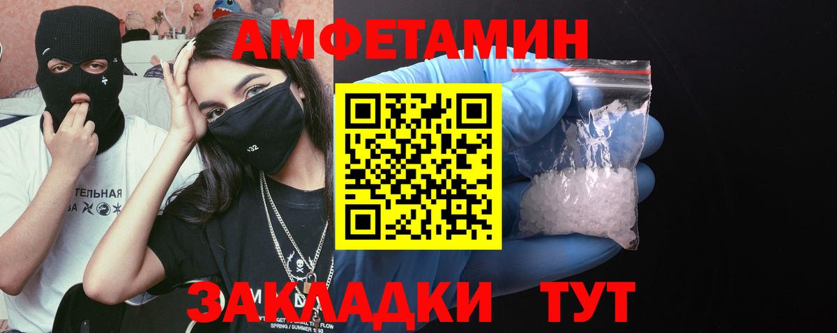 Первитин Декстрометамфетамин 99.9% Магнитогорск