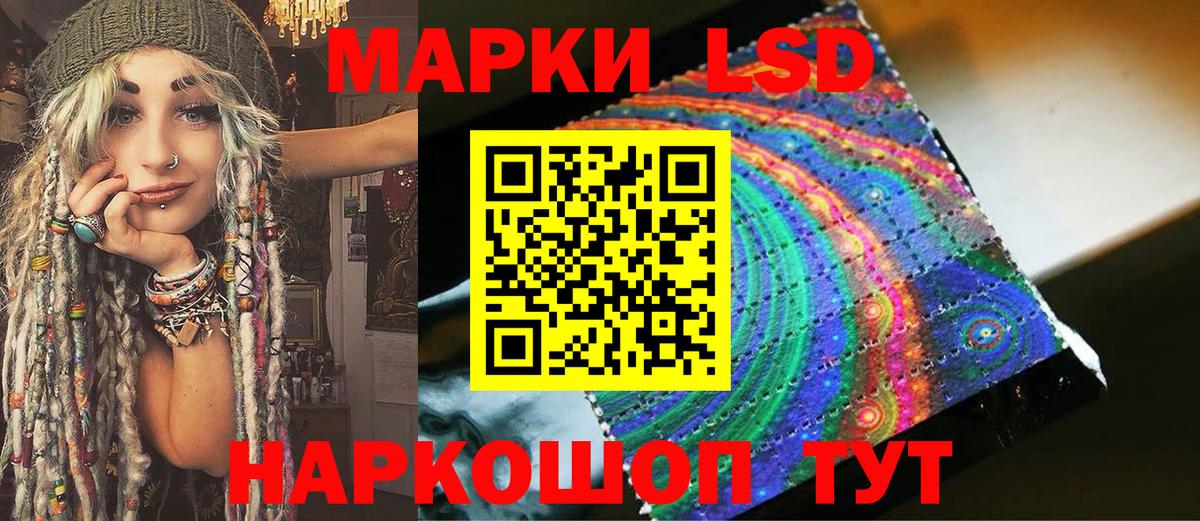 Наркотические марки  Вход с VPN  Магнитогорск  Марки 25I-NBOMe 1500мкг  Марки 25I-NBOMe 1500мкг 