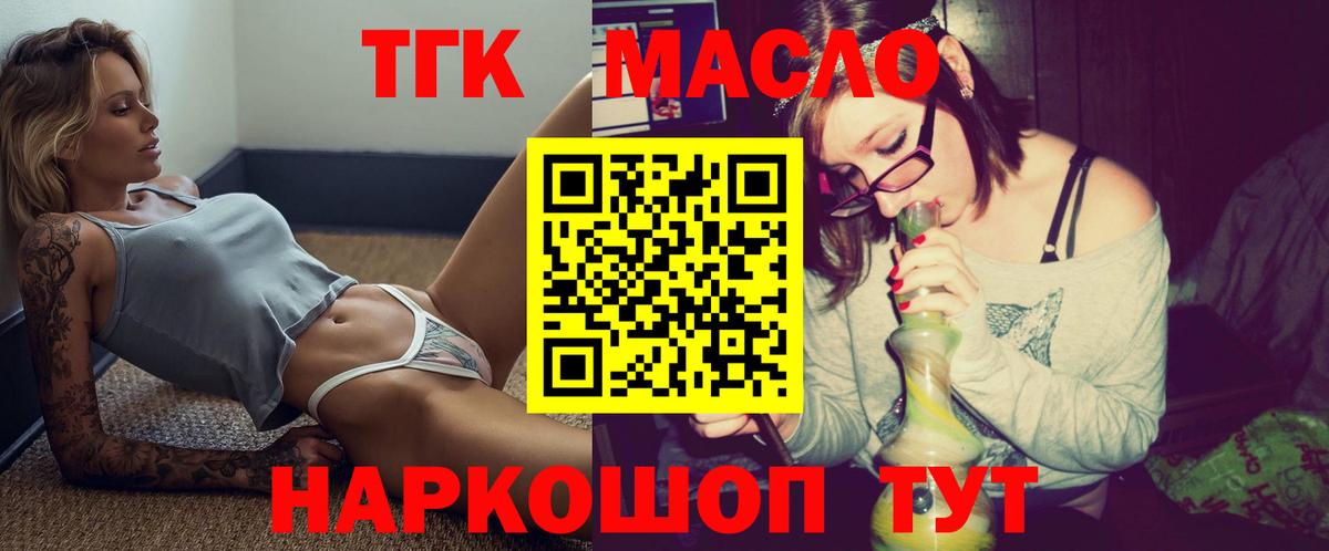 blacksprut рабочий сайт  закладки  Магнитогорск  Вход с VPN  ТГК жижа 