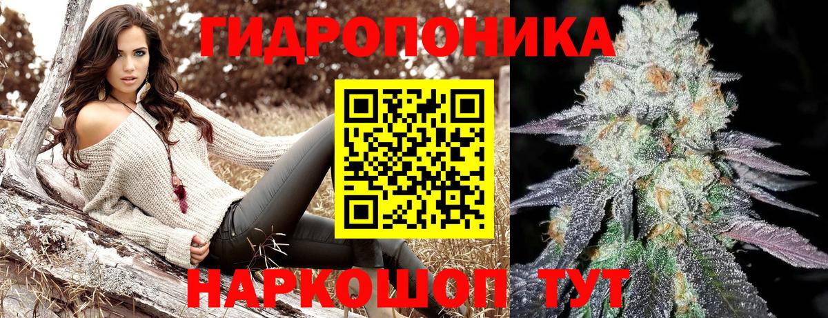 Шишки марихуана индика Магнитогорск