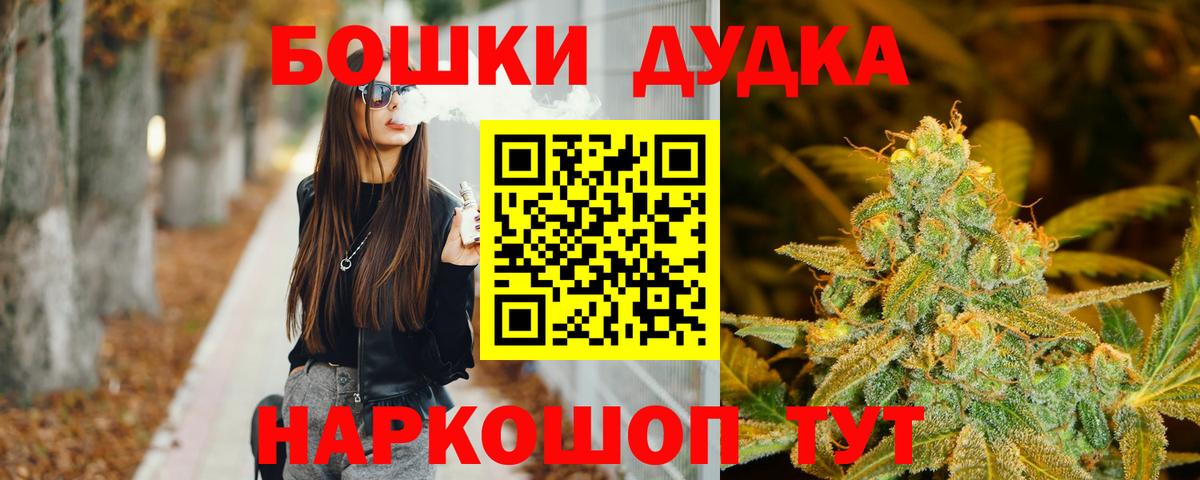 Магнитогорск  Конопля тримм  Вход с VPN  Марихуана LSD WEED  Конопля семена 
